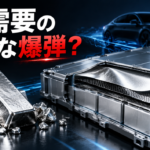 サムスン新型全固体電池、EV1台に銀約300g？太陽光に続く巨大需要になる可能性