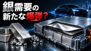 サムスン新型全固体電池、EV1台に銀約300g？太陽光に続く巨大需要になる可能性
